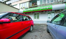 Банк Виктора Пинчука «Кредит Днепр» сворачивает бизнес