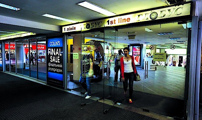 Потребители предпочитают программу лояльности