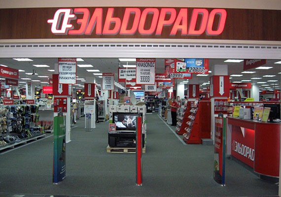 «Эльдорадо» оштрафовали на 100 млн гривен