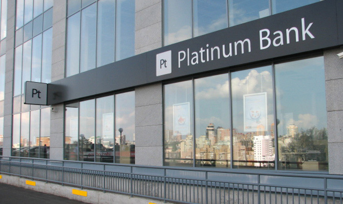 Платинум Банк выставили на продажу