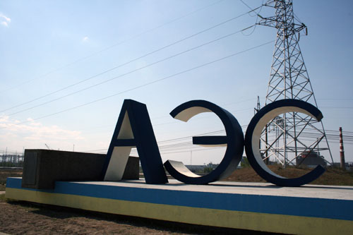 Запорожская АЭС отключила первый энергоблок