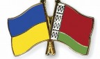 Украина и Беларусь попросят у ЕС денег на демаркацию госграницы
