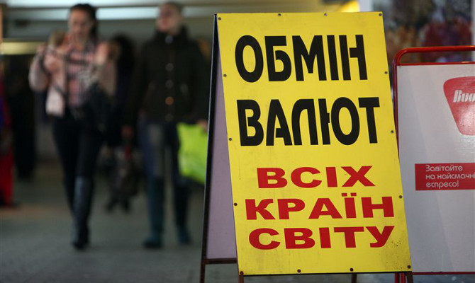 Обмен безналичной валюты собираются обложить пенсионным сбором