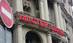 В России обанкротился банк с депозитами на $1,5 млрд