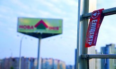 «Новая линия» увеличит уставный капитал путем допэмиссии