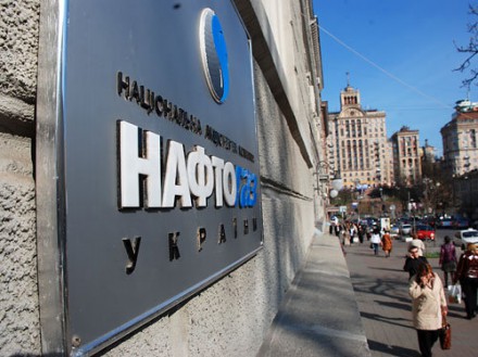 Кабмин пролонгировал «Нафтогазу» срок пользования кредитом «Газпромбанка»