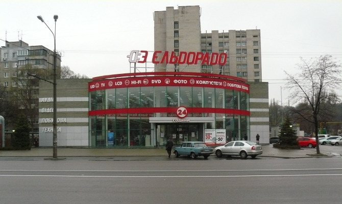 «Эльдорадо» оспорило в суде штраф Госпотребзащиты на 104 млн