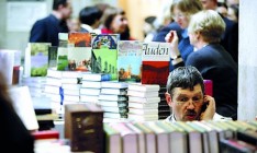 В Москве стартовала Non/fiction — крупнейшая в стране международная книжная ярмарка, посвященная интеллектуальной литературе
