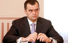 Захарченко извинился перед украинцами