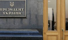 Начался штурм Администрации президента