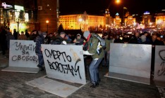 Ситуация в Киеве вышла из-под контроля, - Азаров