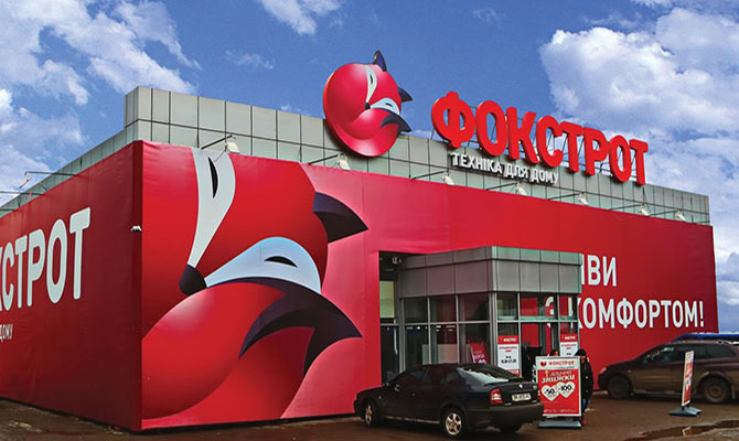 Штраф «Фокстроту» может достигнуть 1 млрд грн, - глава набсовета компании