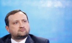 Арбузов поручил создать комиссию по внедрению Соглашения об ассоциации с ЕС