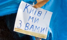 В Москве прошла акция солидарности с митингующими на Майдане