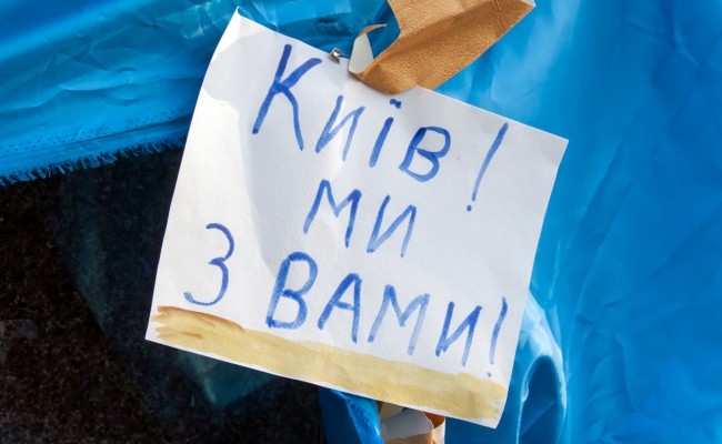 В Москве прошла акция солидарности с митингующими на Майдане