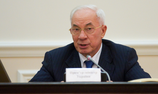Азаров: Разговоров о Таможенном союзе пока быть не может