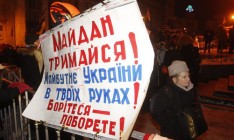 Азаров обвинил акции протеста в задержках соцвыплат