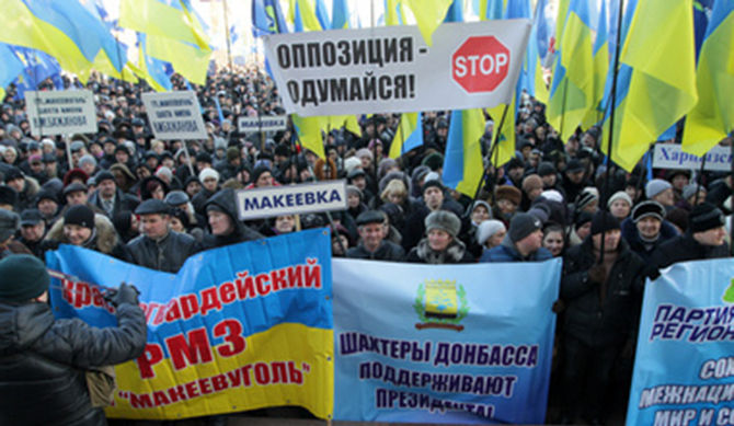 В Киеве проходит массовый митинг ПР в поддержку курса президента
