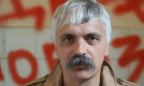 Подозреваемый в организации «штурма» Банковой Корчинский находится за границей