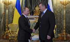 Россия разместит в украинских ценных бумагах $15 млрд