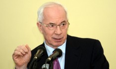 Украинское правительство дает «зеленый свет» для подписания 5 соглашений с ЕС, - Азаров