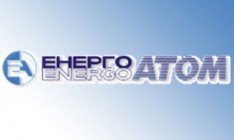 «Энергоатом» не смог взять в кредит 100 млн грн