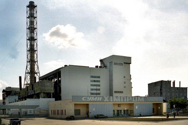 Утверждена стартовая цена «Сумыхимпрома»