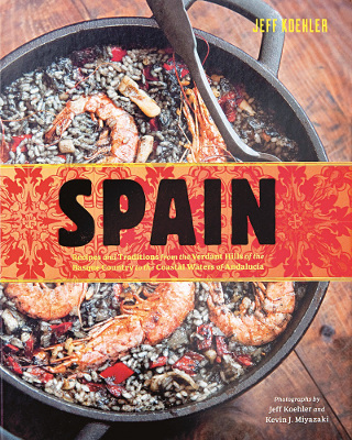 Мужская работа