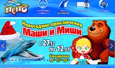 Создатели «Маши и Медведя» предъявляют многотысячные иски к украинским предпринимателям и организаторам шоу