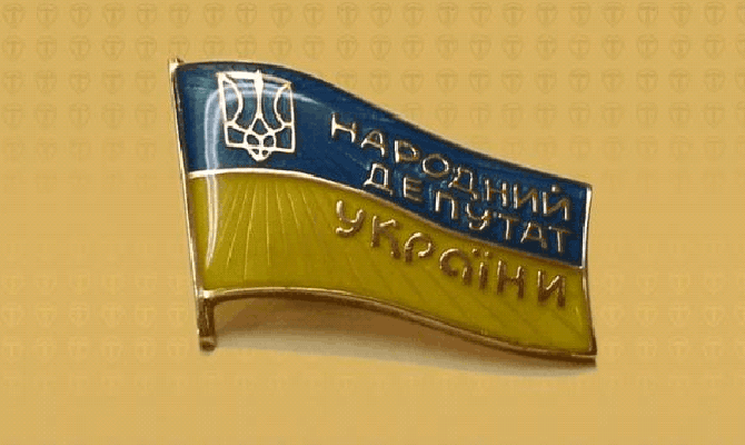 Депутаты упростили процедуру снятия с них неприкосновенности