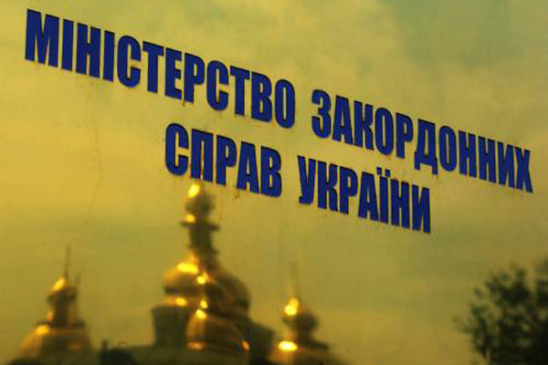МИД Украины - ОБСЕ: принятые законы соответствуют всем стандартам