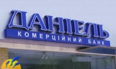 В банк «Даниэль» ввели временную администрацию