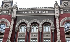 НБУ: банковская система Украины работает стабильно, несмотря на столкновения
