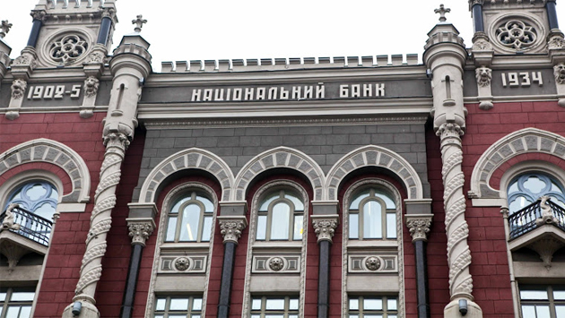 НБУ: банковская система Украины работает стабильно, несмотря на столкновения