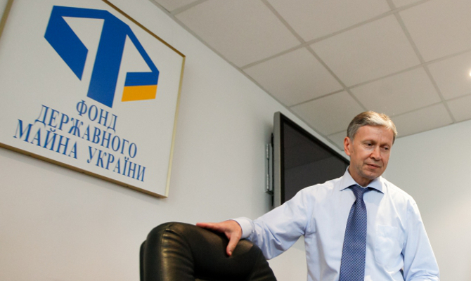 ФГИ запланировал к продаже ОПЗ, «Турбоатом», «Азовмаш» и «Сумыхимпром»