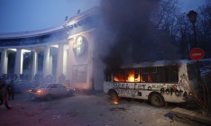 Столкновения в центре Киева причинили МВД убытков на 3 млн