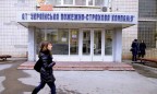 Временный администратор пока не вернулся в Украинскую пожарно-страховую компанию