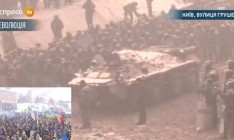 Милиция подогнала БТР к месту столкновений