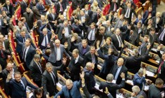 В Раду внесен законопроект об отмене скандальных законов