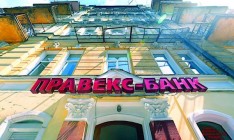 Дмитрий Фирташ приобрел Правэкс-Банк у Intesa Sanpaolo