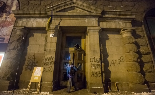 Минагрополитики подсчитало убытки от захвата здания демонстрантами