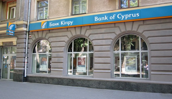 Bank of Cyprus продал украинскую «дочку» за 225 млн евро