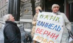 Клиентам банка «Даниэль» начали возмещать вклады