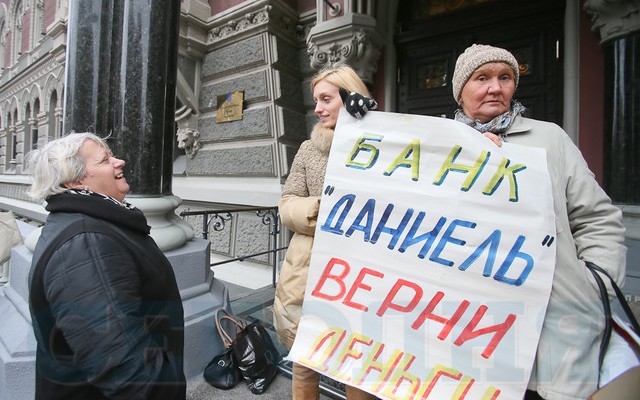 Клиентам банка «Даниэль» начали возмещать вклады