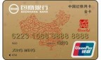 Платежная система China UnionPay вышла на украинский рынок