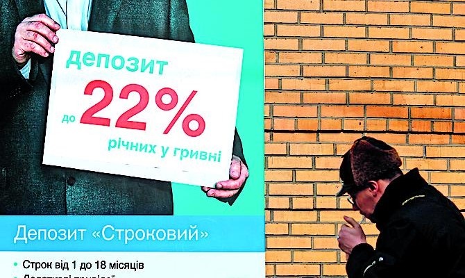 Члены кредитных союзов не поддаются панике. В январе досрочно забрали депозиты лишь 5 % вкладчиков