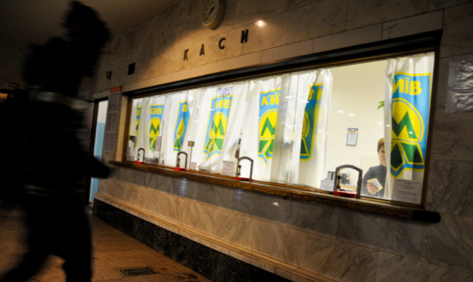 Тарифы на проезд в Киеве могут остаться прежними