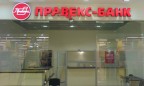 Правэкс-Банк стал единственным украинским представителем в ТОП-500 самых дорогих банковских брендов мира