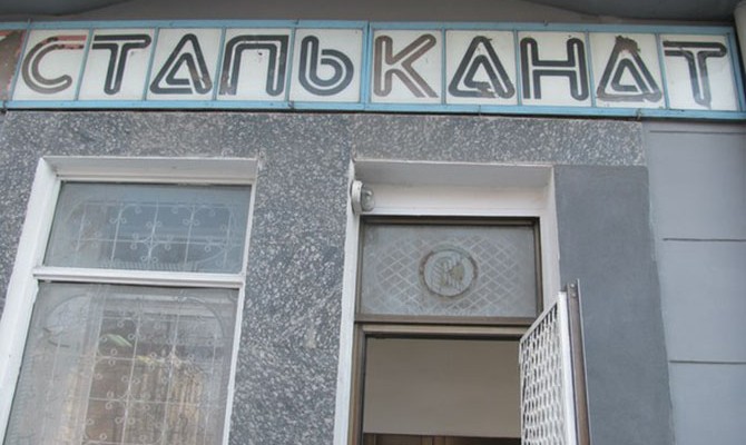 АМКУ разрешил присоединить к «Стальканат-Силур» две компании в Одессе и Кривом Роге