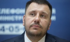 В Украине создадут Национальный университет Министерства доходов и сборов Украины